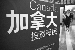 温哥华房产网图片